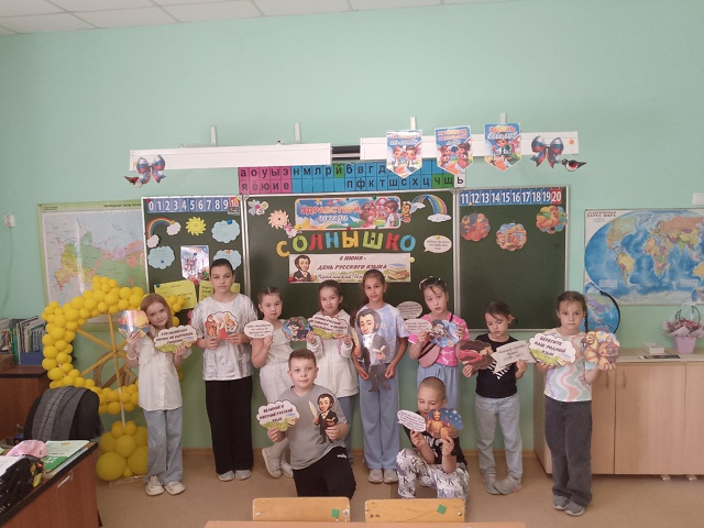 Солнышко